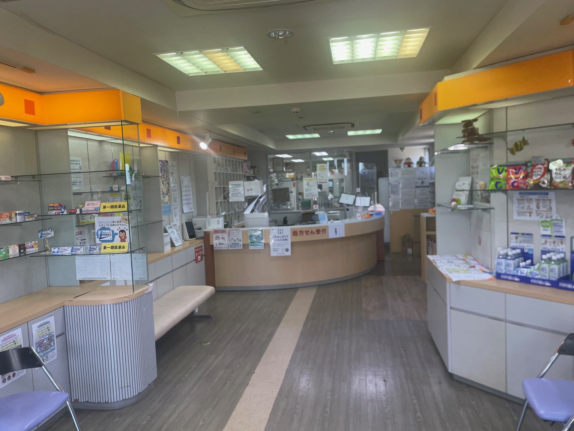 プラス調剤薬局 愛子店