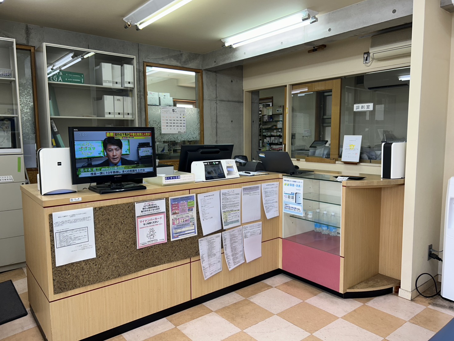 ニスモ薬局 仲池上店